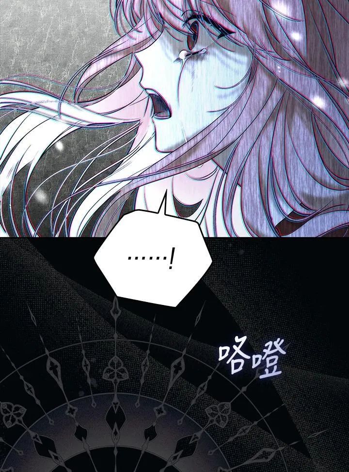第1话 第24页