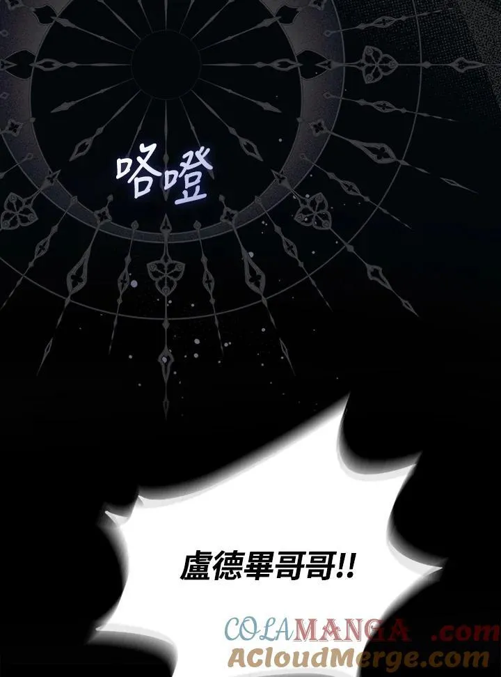 第1话 第25页