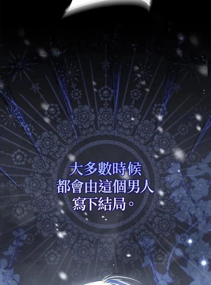 第1话 第26页