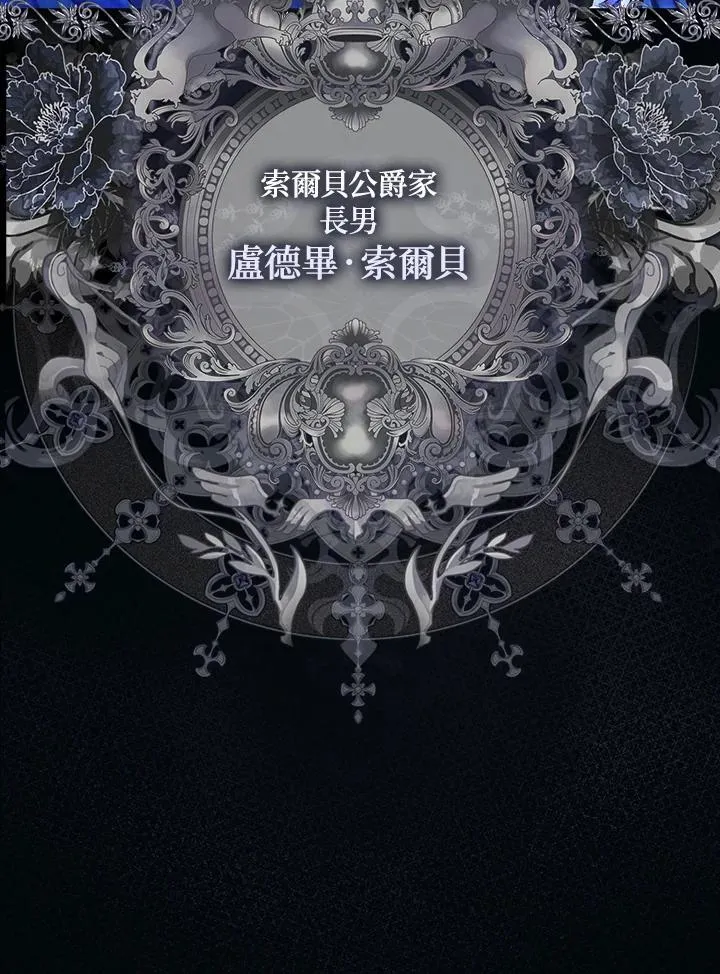 第1话 第28页