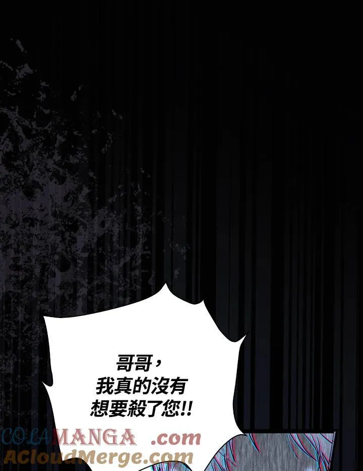 第1话 第29页