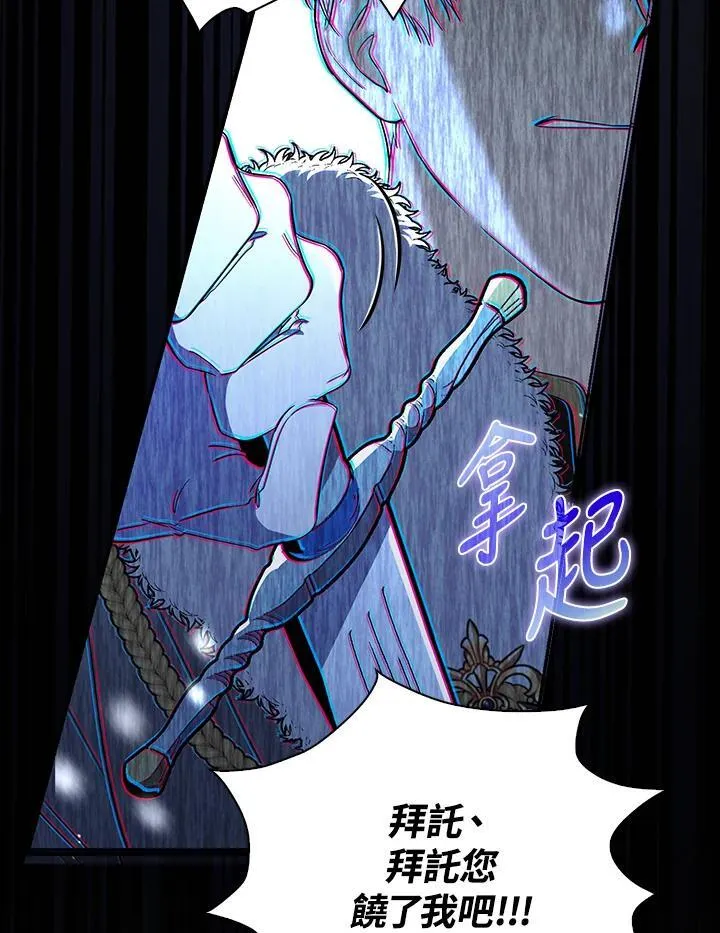 第1话 第30页