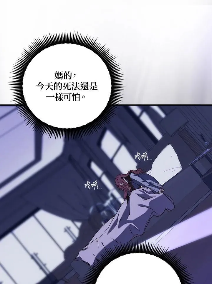第1话 第40页