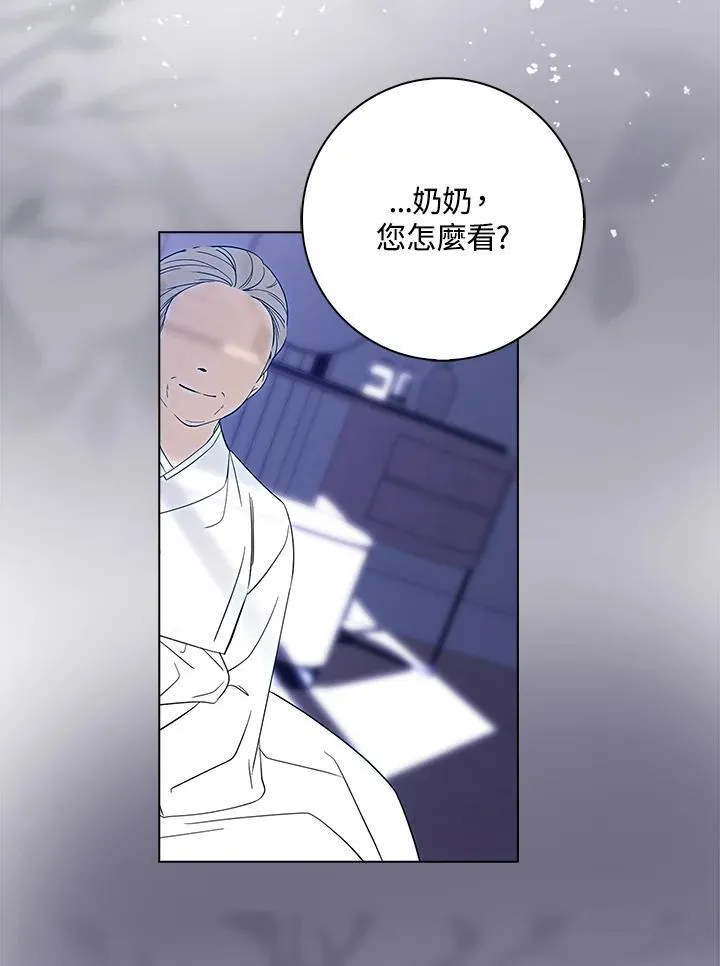 第1话 第43页