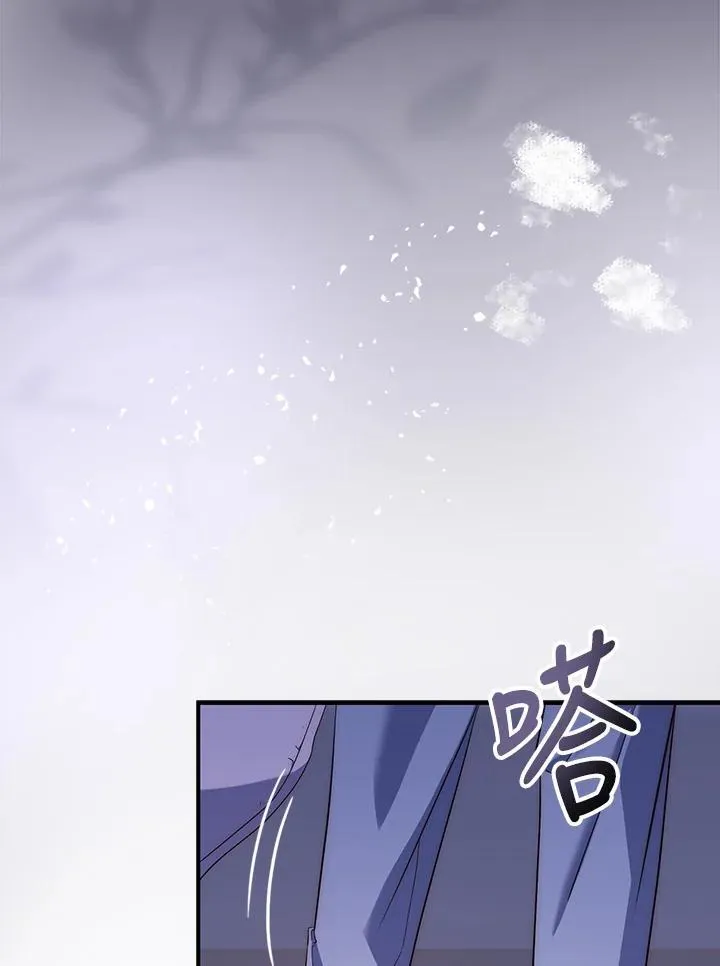 第1话 第44页