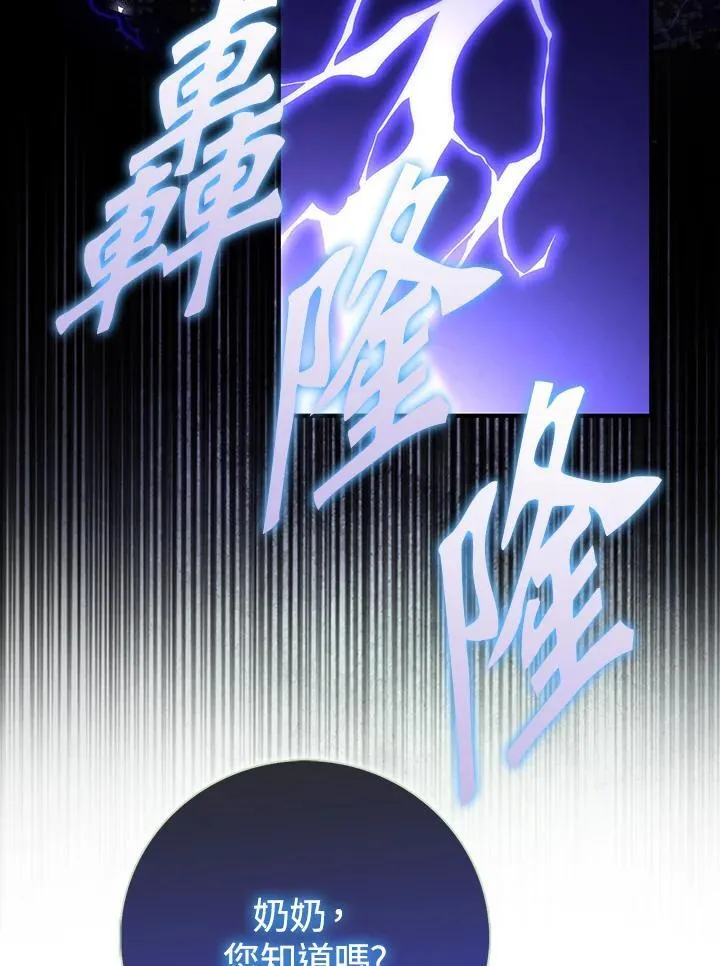 第1话 第48页