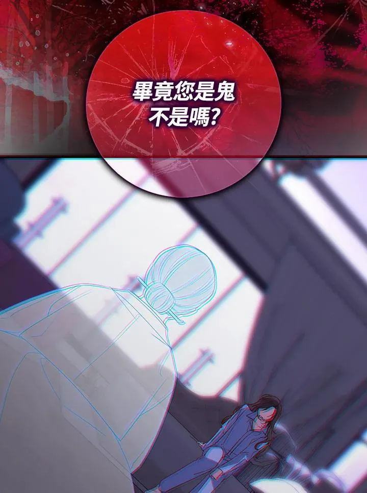 第1话 第51页