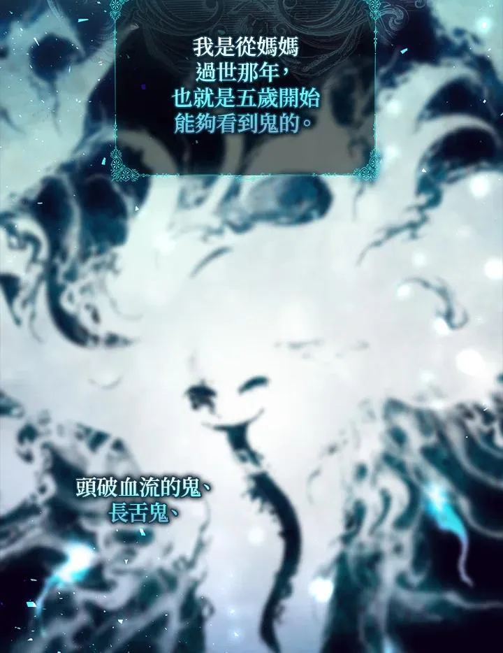 第1话 第56页
