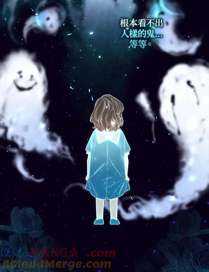 第1话 第57页