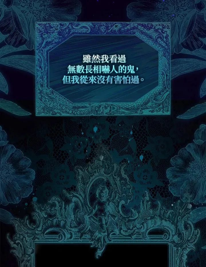 第1话 第58页