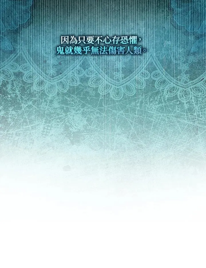 第1话 第60页