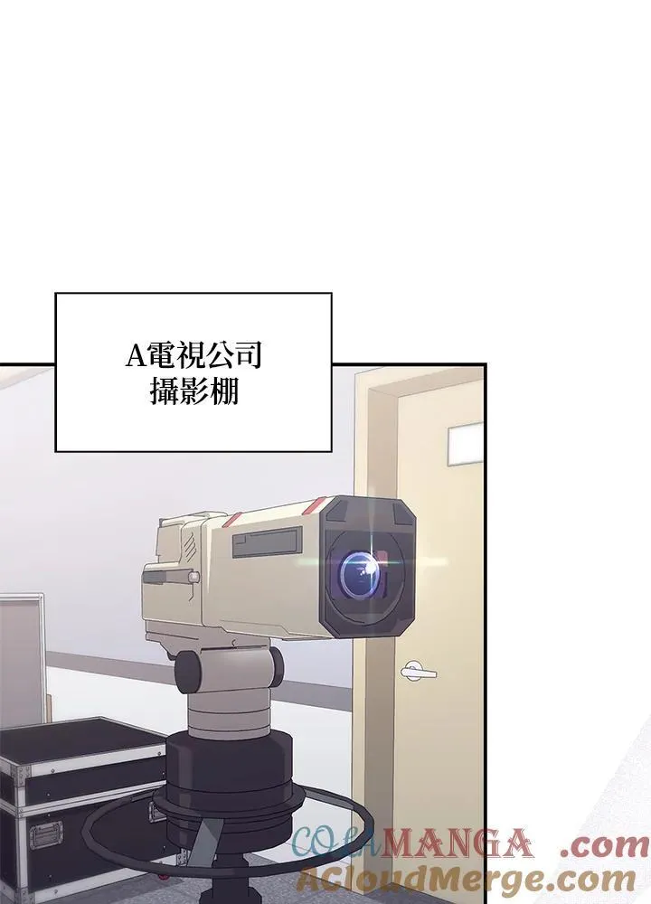 第1话 第61页