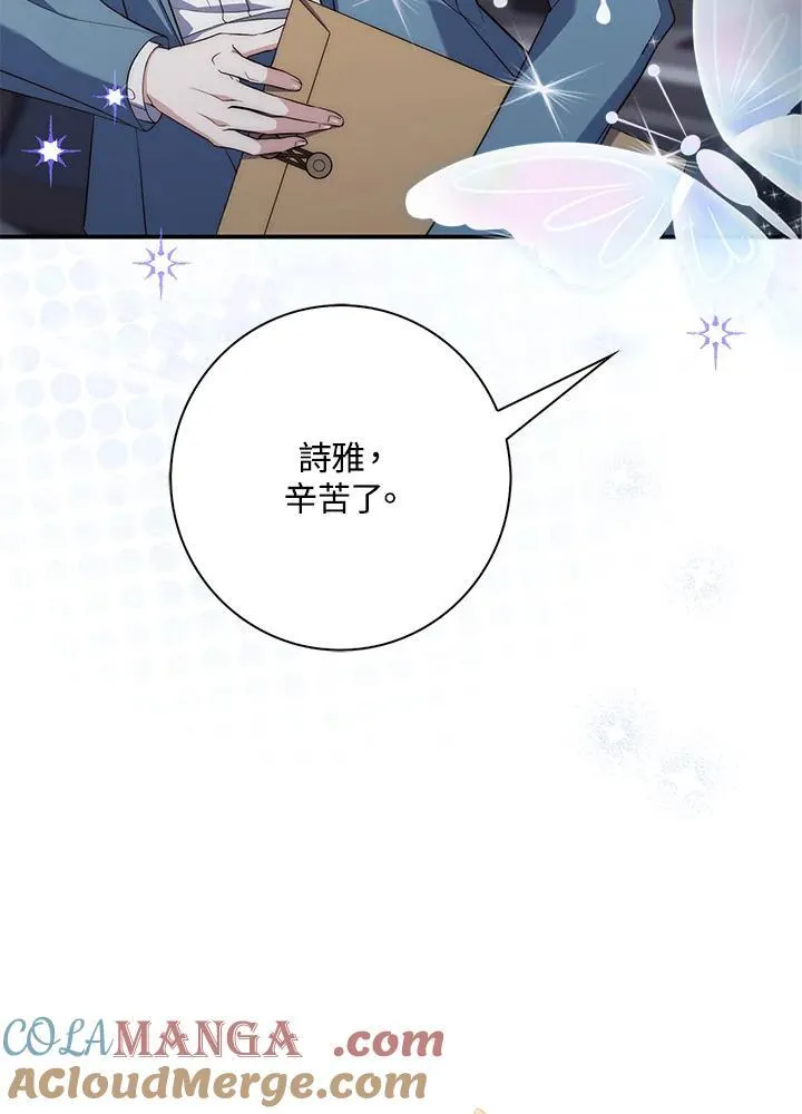 第1话 第65页