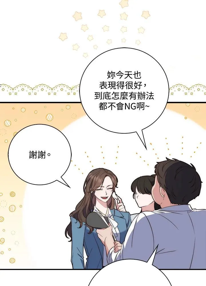 第1话 第66页
