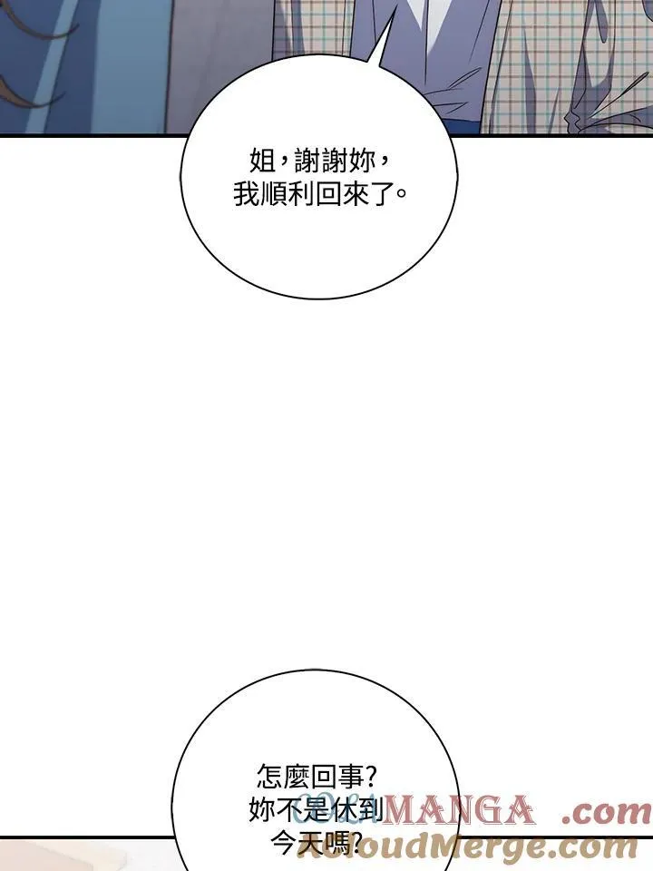 第1话 第73页