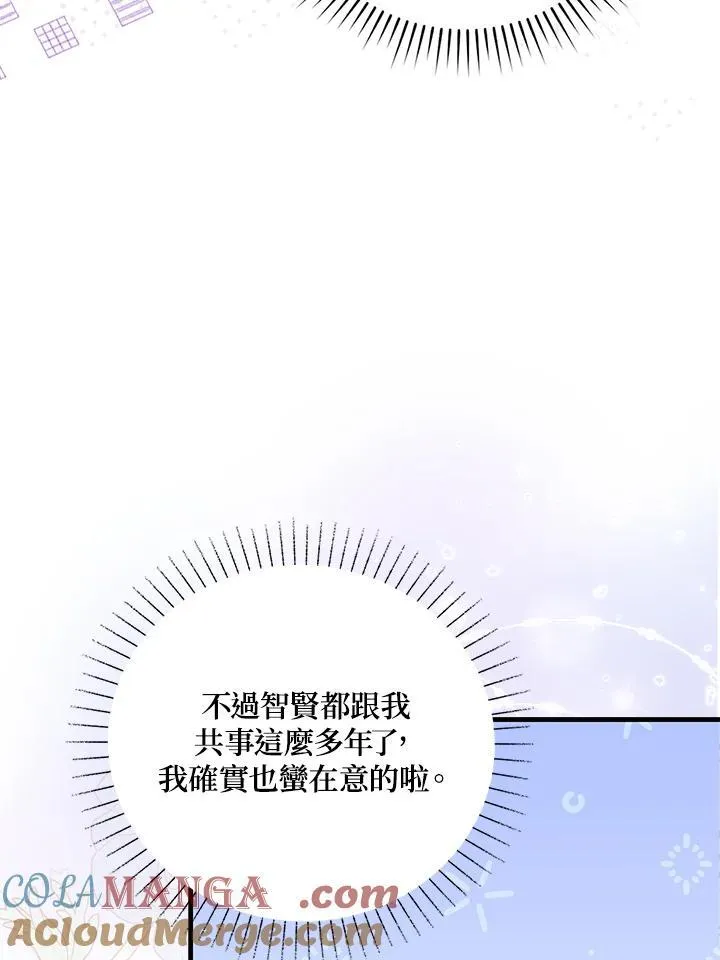 第1话 第81页