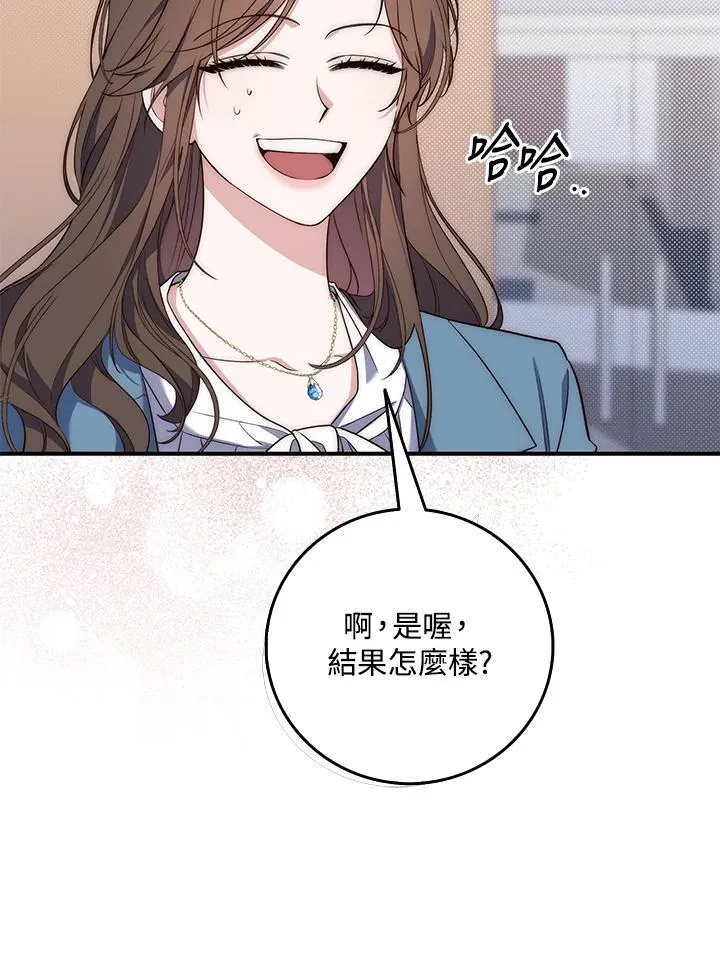 第1话 第84页