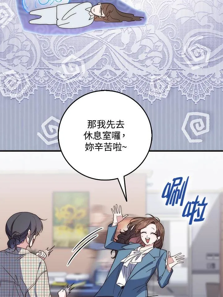 第1话 第91页