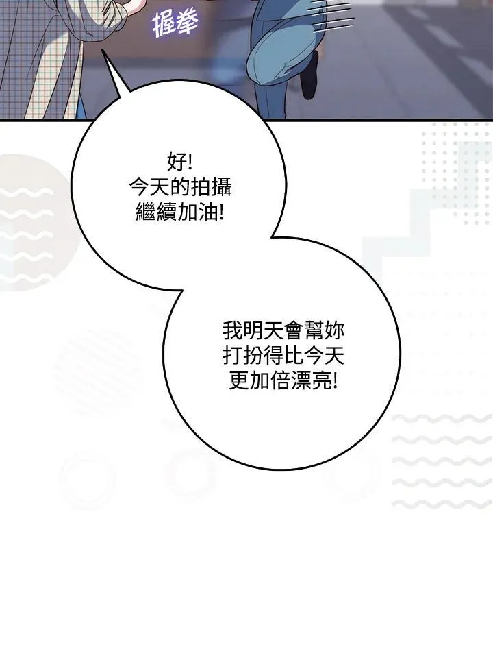 第1话 第92页