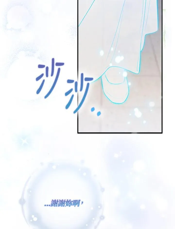 第1话 第94页