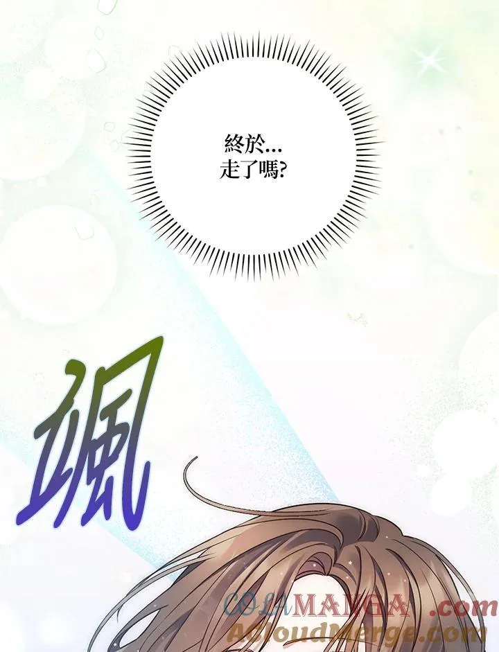 第1话 第97页
