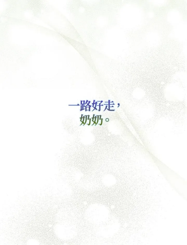 第1话 第99页