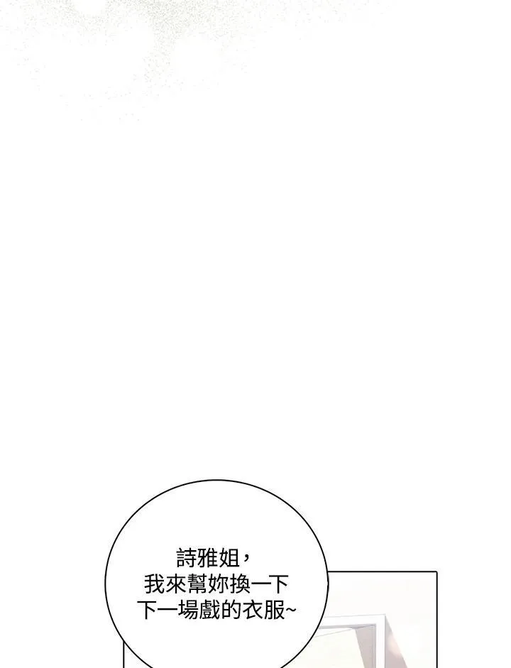 第1话 第100页