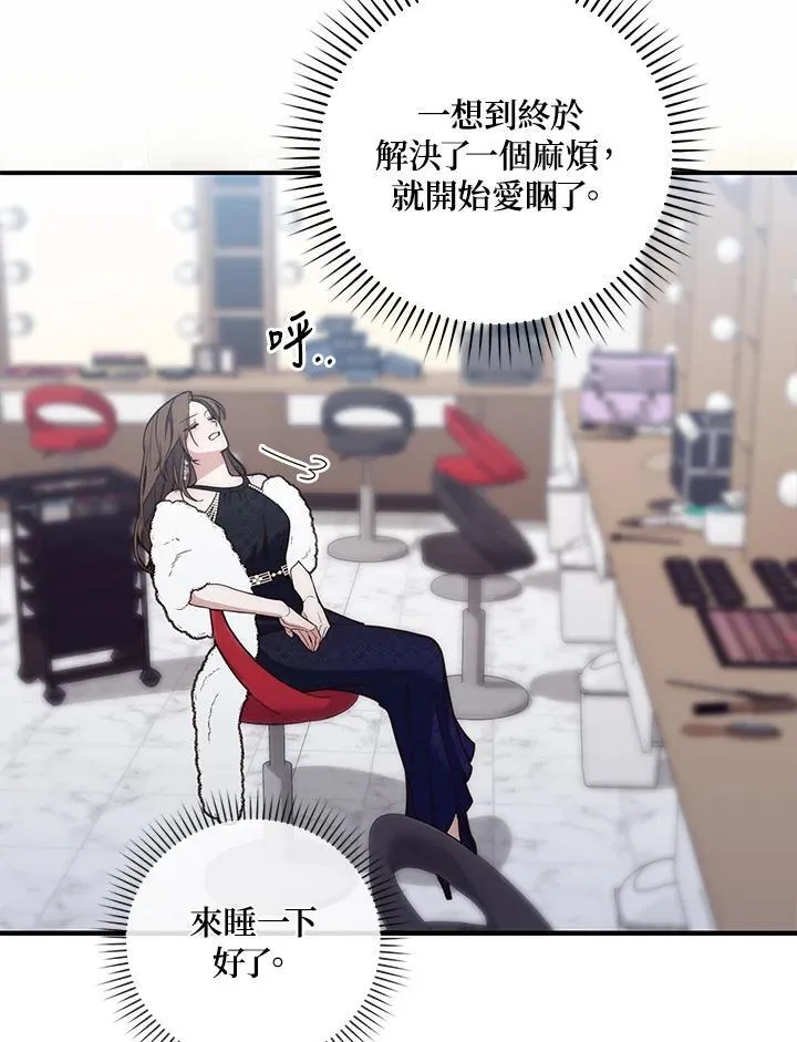 第1话 第102页
