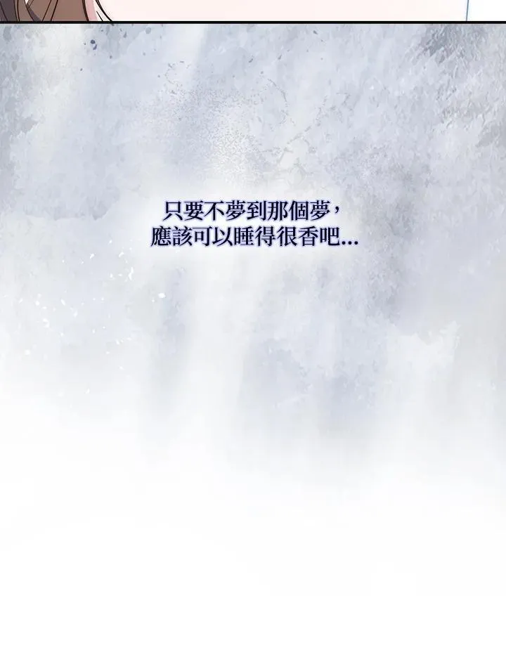 第1话 第104页