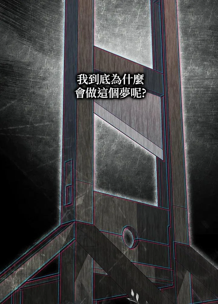 第1话 第106页
