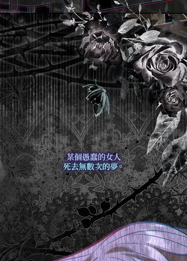 第1话 第107页