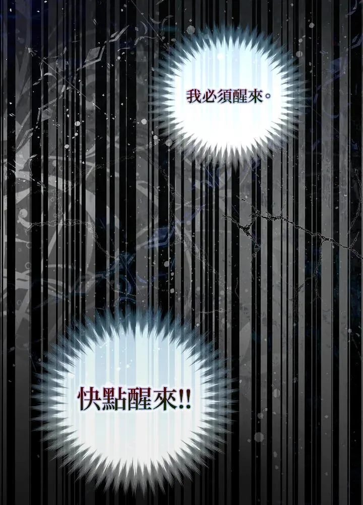 第1话 第112页