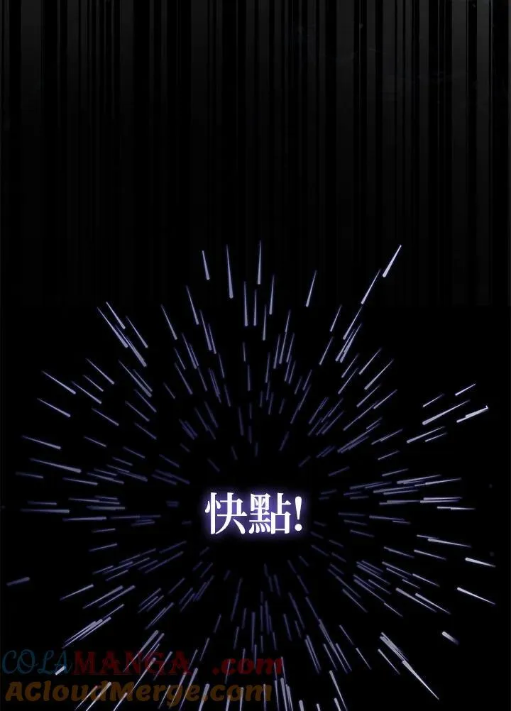 第1话 第113页