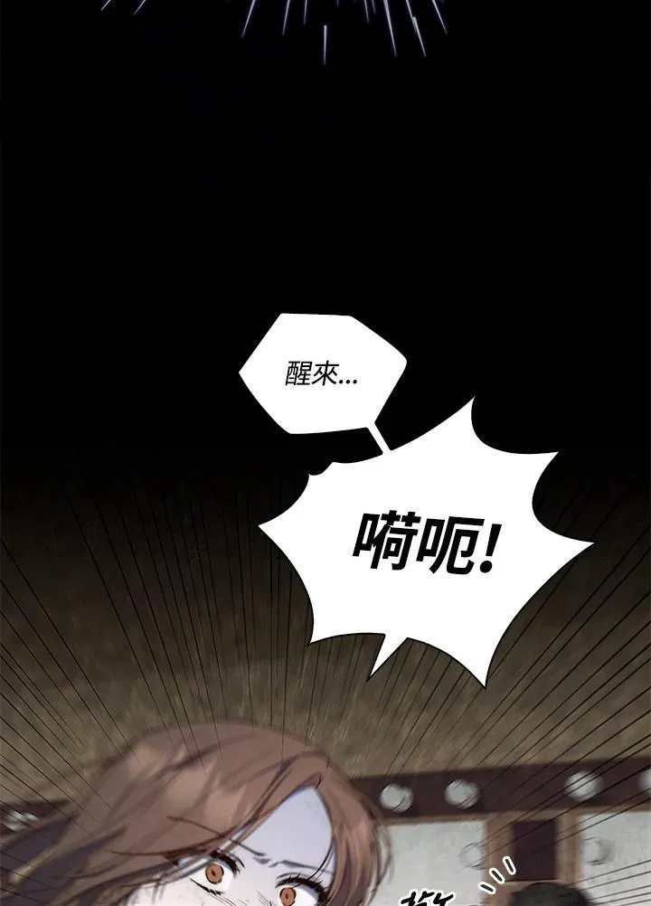 第1话 第114页