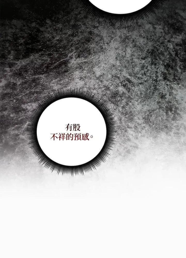 第1话 第118页