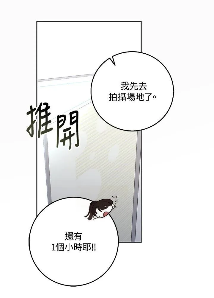 第1话 第119页