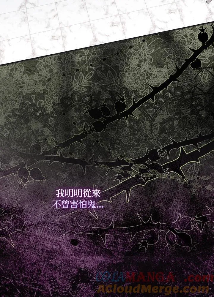 第1话 第121页