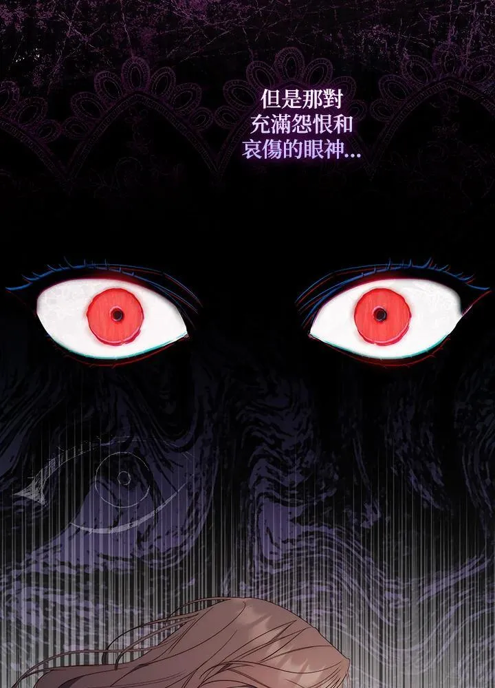 第1话 第122页