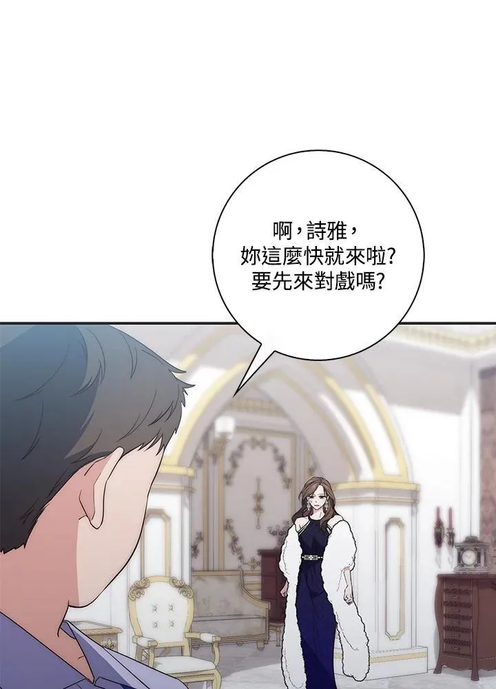 第1话 第124页
