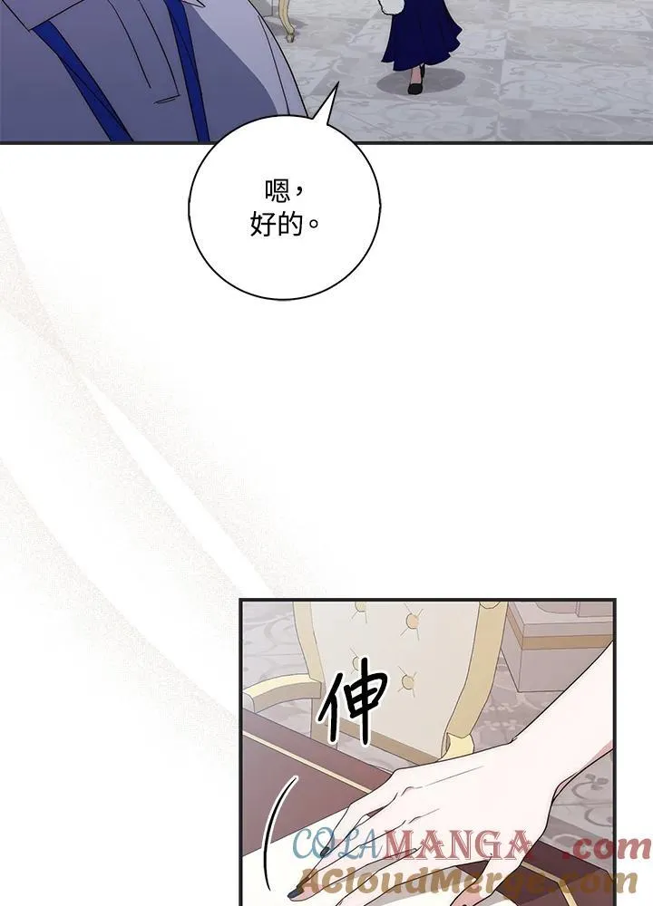 第1话 第125页