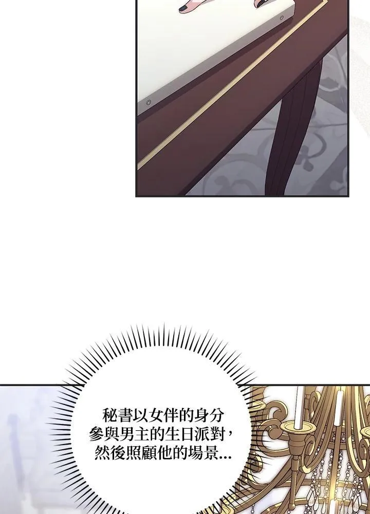 第1话 第126页