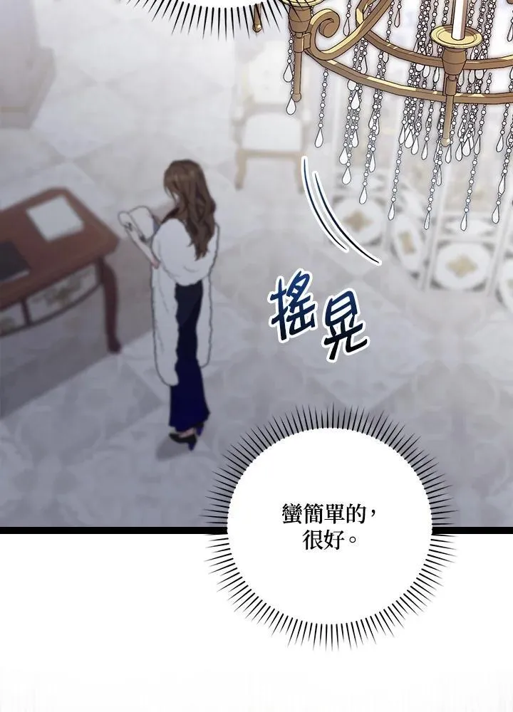 第1话 第127页