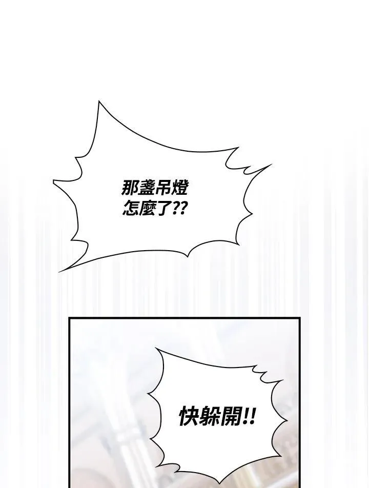 第1话 第130页