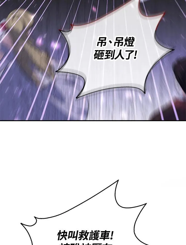 第1话 第134页