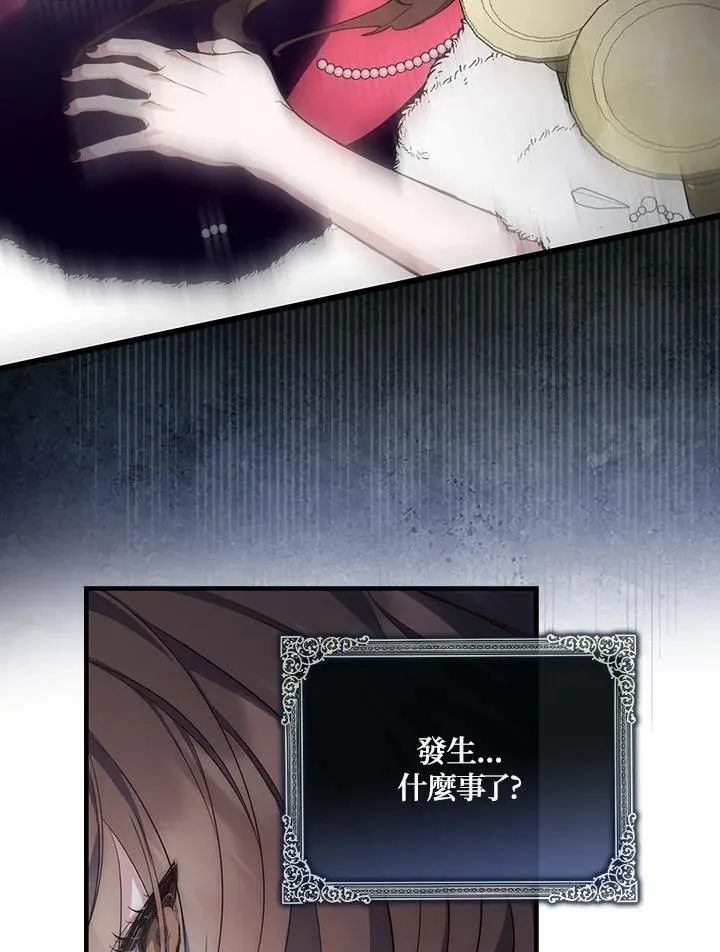 第1话 第136页