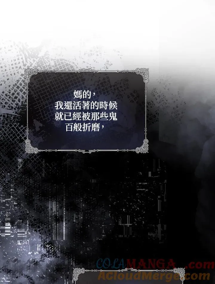 第1话 第141页