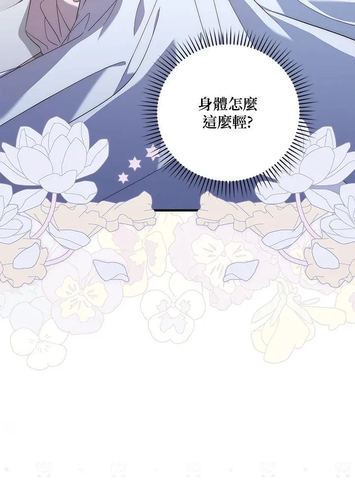 第1话 第148页