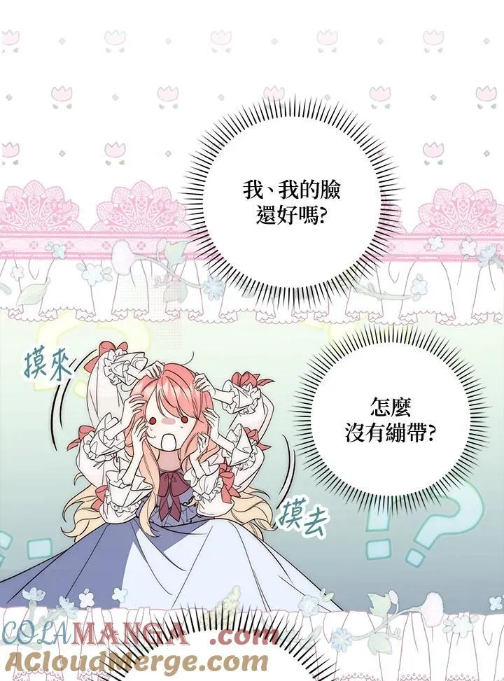 第1话 第149页