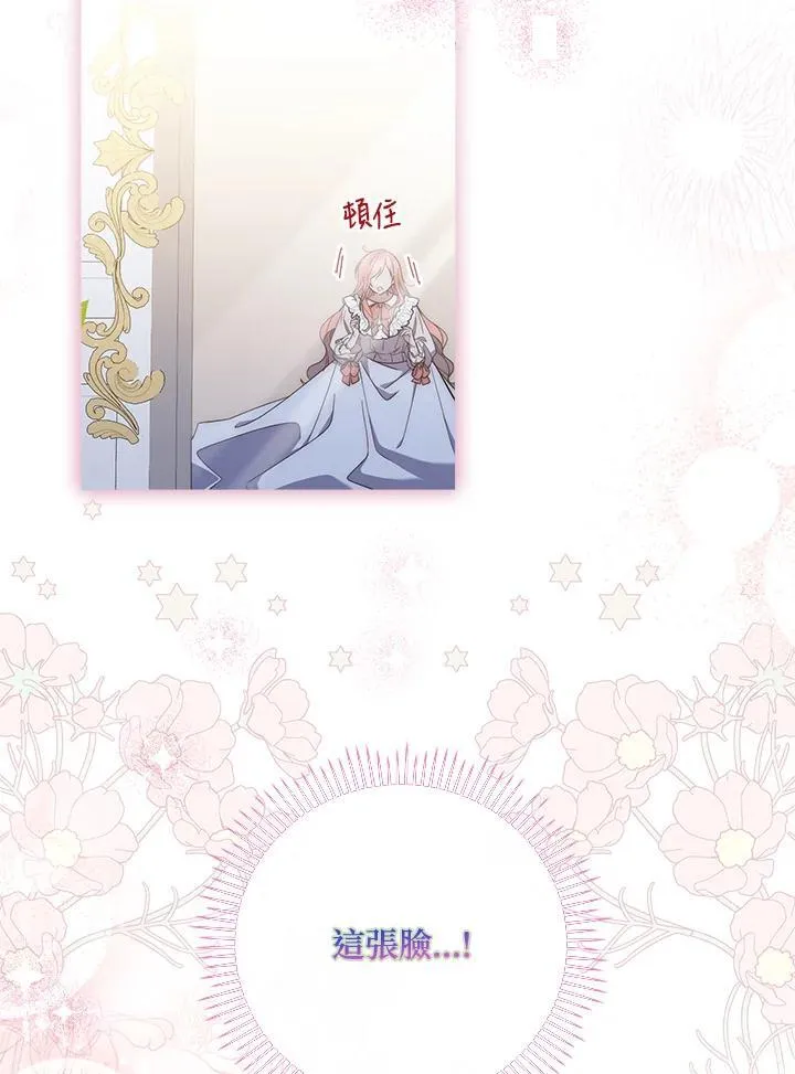 第1话 第151页