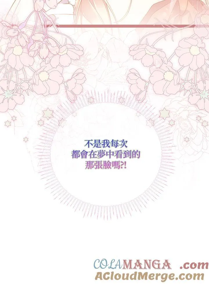 第1话 第153页